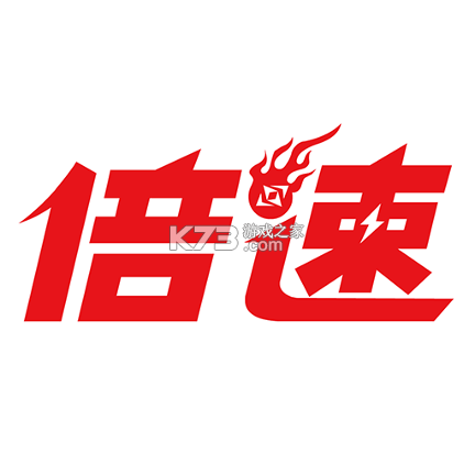 倍速点学 v8.2.0 app