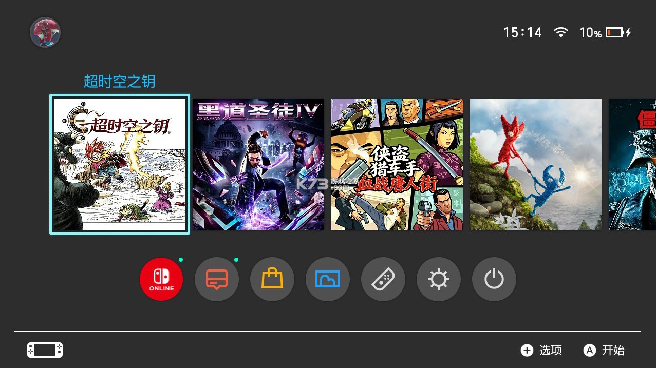 超时空之轮switch移植版 v1.0.0 中文版下载 截图