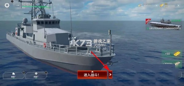 现代战舰 v0.108.0.55685 破解版下载无限美金金条最新版 截图