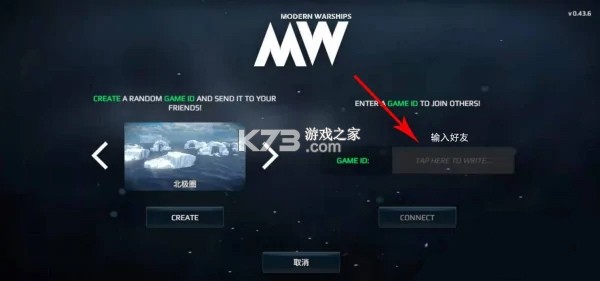 现代战舰 v0.108.0.55685 破解版下载无限美金金条最新版 截图