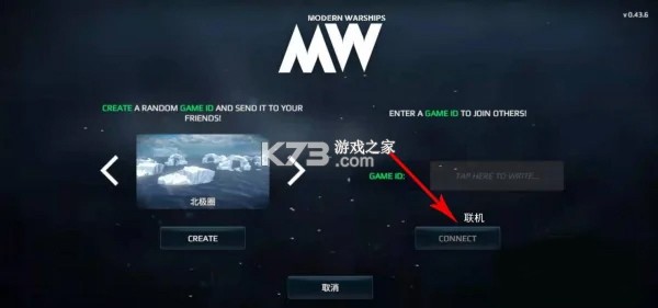 现代战舰 v0.108.0.55685 破解版下载无限美金金条最新版 截图