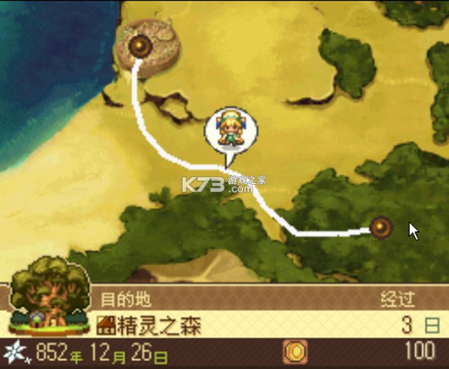 莉娜的工作室修特拉尔的炼金术士 游戏下载 截图