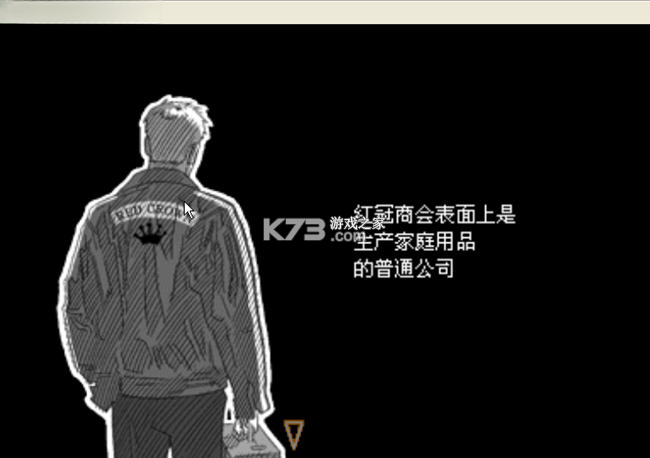 最后之窗真夜中的约束 电脑版下载 截图