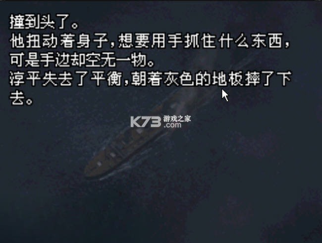 极限脱出9小时9个人9之门 免安装版下载 截图