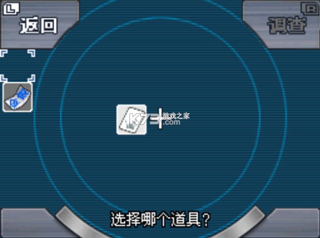 极限脱出9小时9个人9之门 免安装版下载 截图