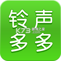 铃声多多2026年版免费下载v8.10.49.0