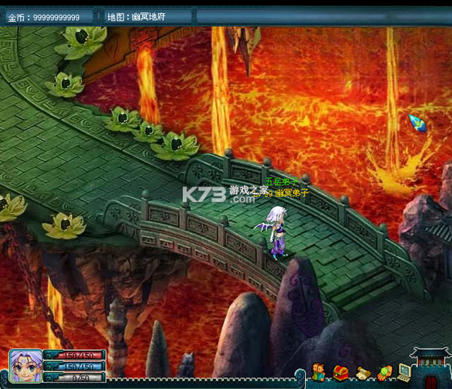 超级群侠传2无敌版 游戏下载 截图