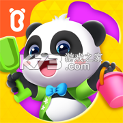 宝宝巴士儿歌 v5.9.40 app下载