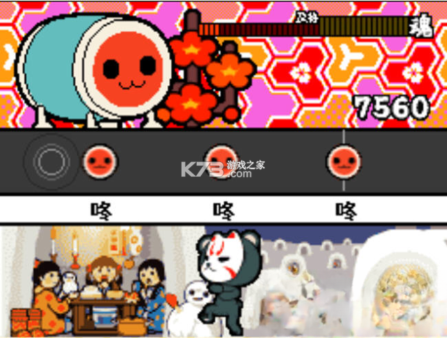 太鼓达人DS妖怪大决战 电脑版下载 截图