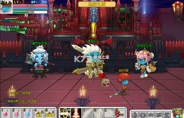 国王的勇士2无敌版 下载免安装版 截图