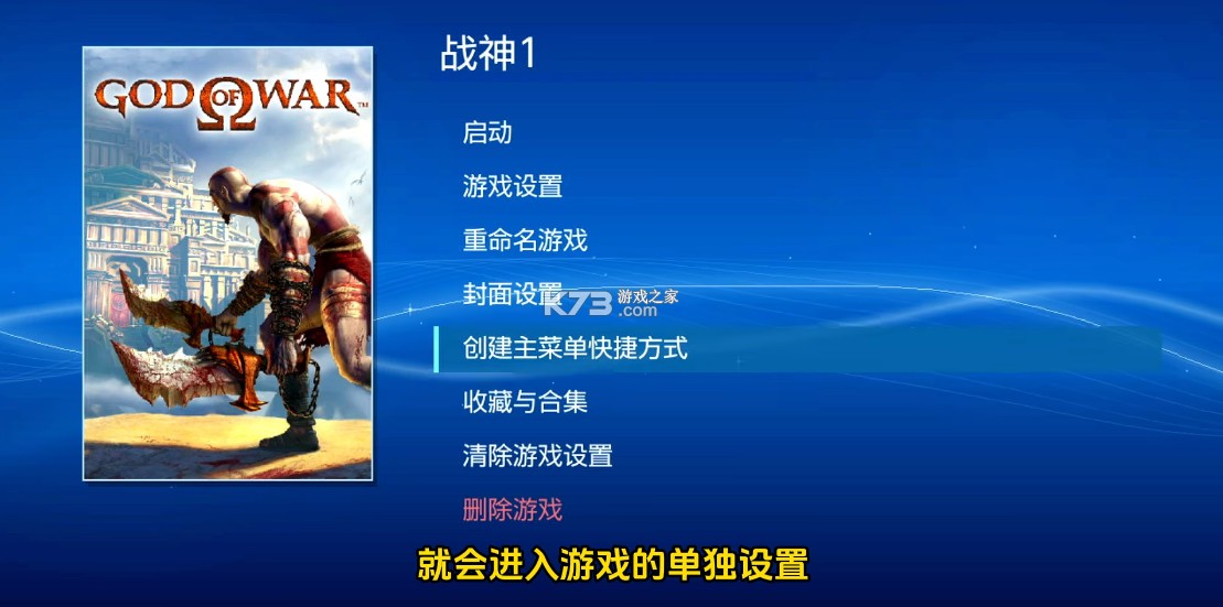 switch ps2模拟器以太模拟器 v1.24 中文版下载 截图