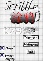涂鸦游戏下载