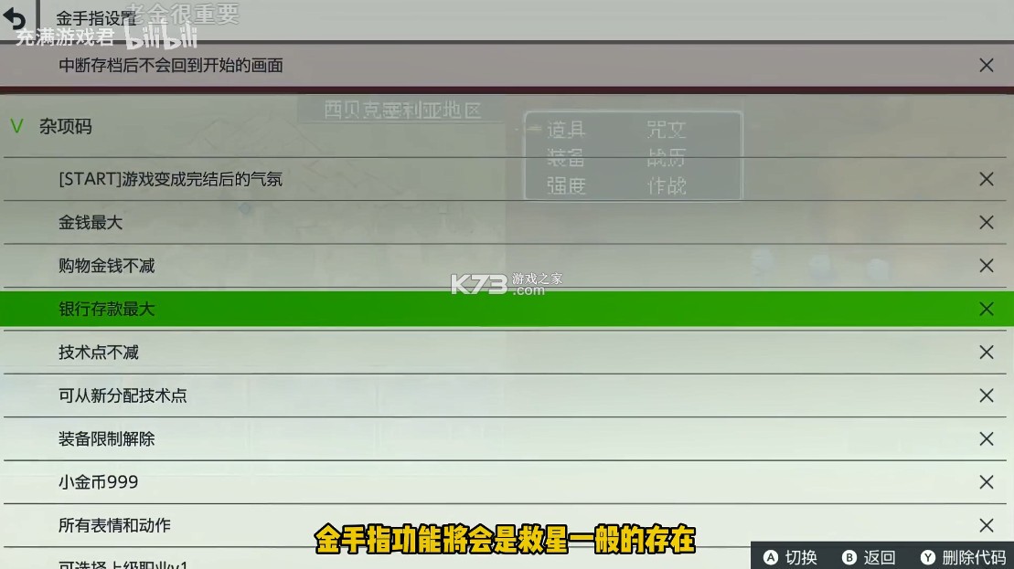 switch nds模拟器melonDS r19.1 中文版下载 截图