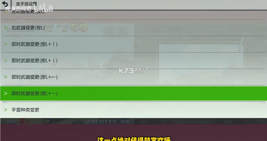 switch nds模拟器melonDS r19.1 中文版下载 截图