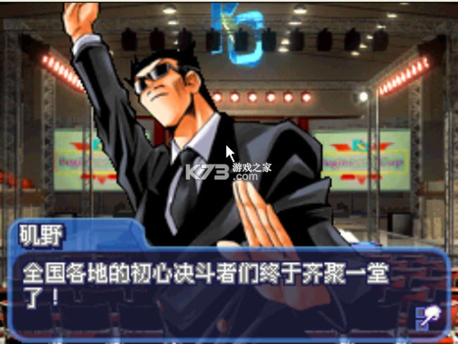 游戏王梦魇诗人 游戏下载 截图
