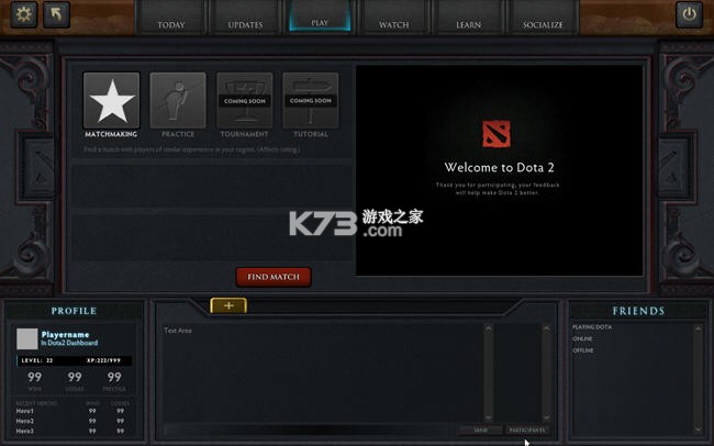 dota2客户端 游戏下载 截图