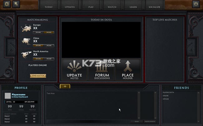 dota2客户端 游戏下载 截图