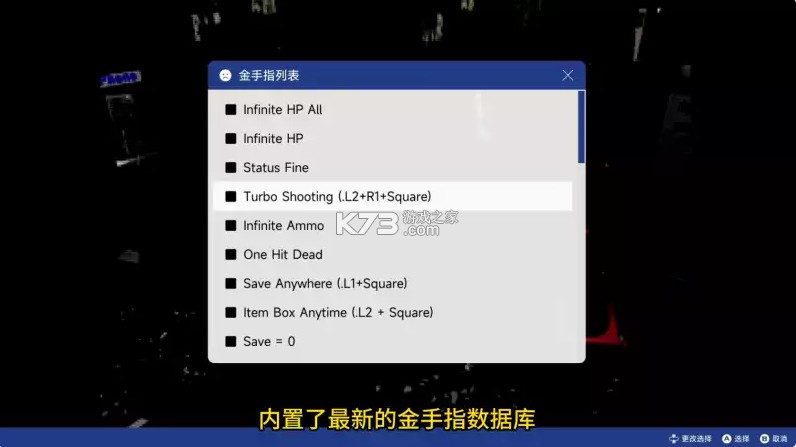 switch ps1模拟器duckstation大黄鸭 v1.0.0.4 中文版下载 截图