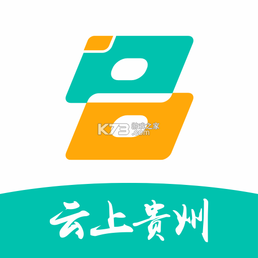 多彩宝 v9.0.4 云上贵州app下载多彩宝