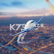 机场都市游戏下载v8.50.02