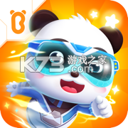 宝宝巴士世界 v10.00.80.66 下载