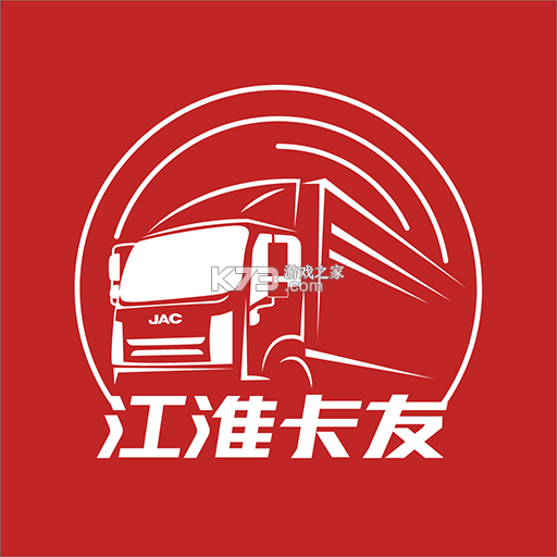 江淮卡友用户版下载v2.3.2