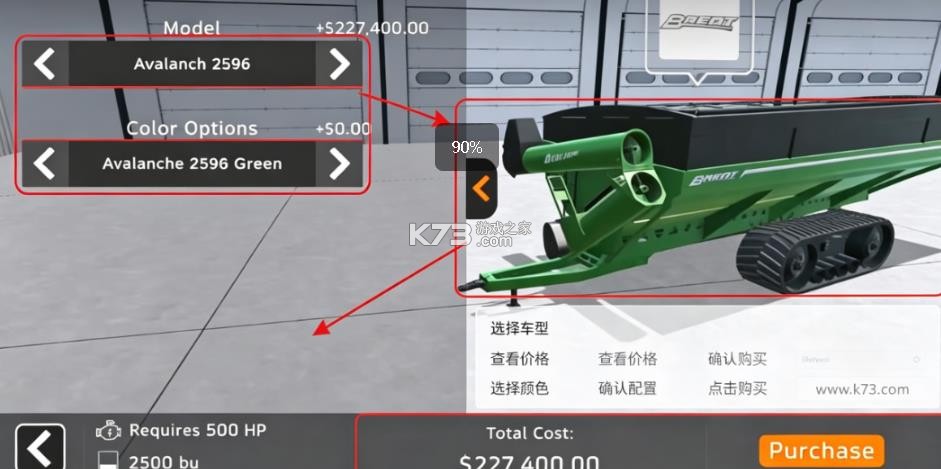 美国农场模拟器2 v2.0.68 最新版本 截图