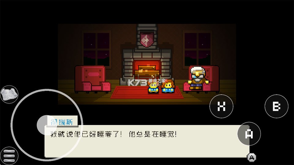 绽放传说沉睡的国王 v1.0.0 安卓版(Blossom Tales) 截图