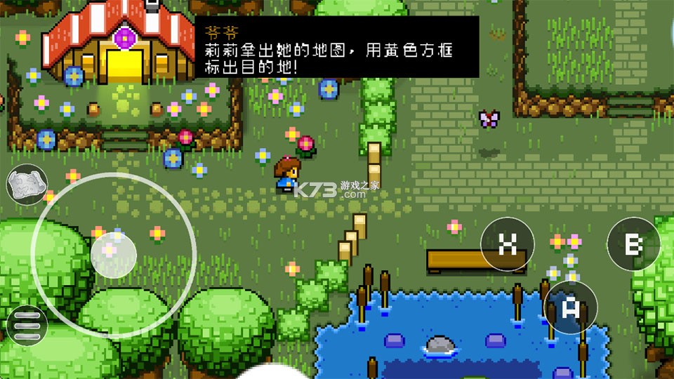 绽放传说沉睡的国王 v1.0.0 安卓版(Blossom Tales) 截图