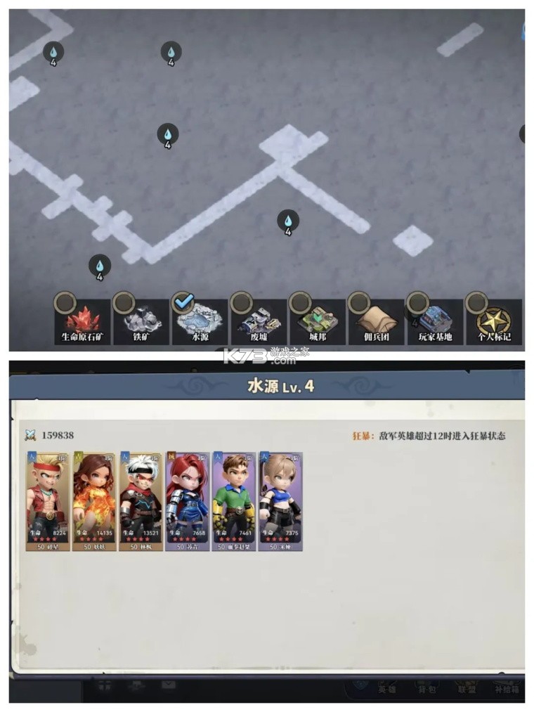 深空之劫 v3.6.0 手游官方版 截图