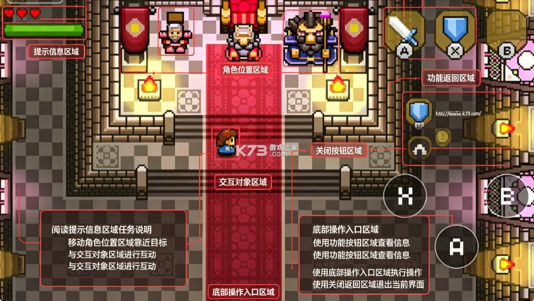 绽放传说沉睡的国王 v1.0.0 安卓版(Blossom Tales) 截图