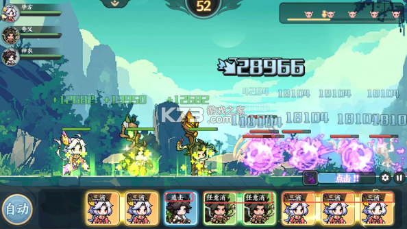 山海幻境 v3.7 破解版 截图