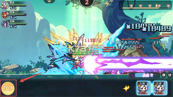 山海幻境 v3.7 破解版 截图