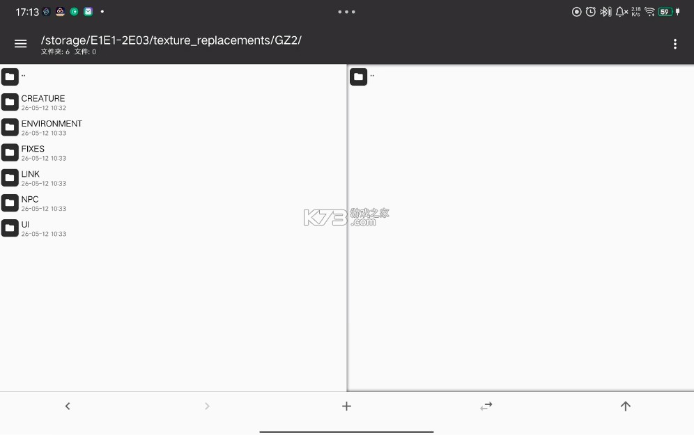 塞尔达传说黄昏公主高清纹理包补丁 下载 截图