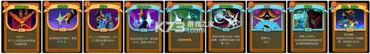 杀戮尖塔2启动器 v0.109.0 手机版 截图
