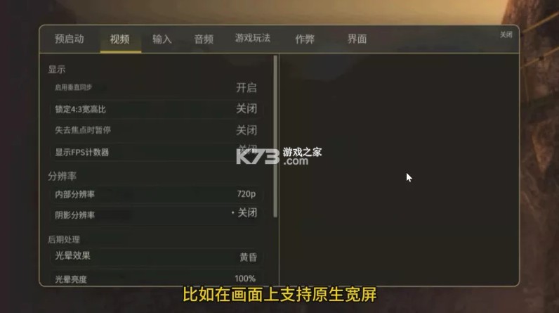 塞尔达传说黄昏公主高清纹理包补丁 下载 截图