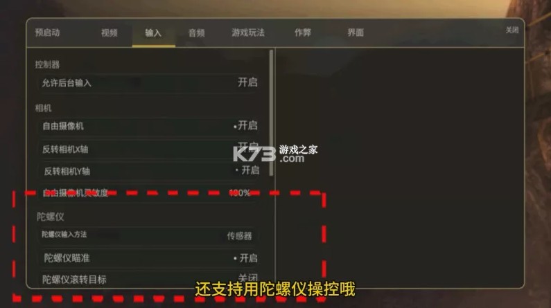 塞尔达传说黄昏公主高清纹理包补丁 下载 截图