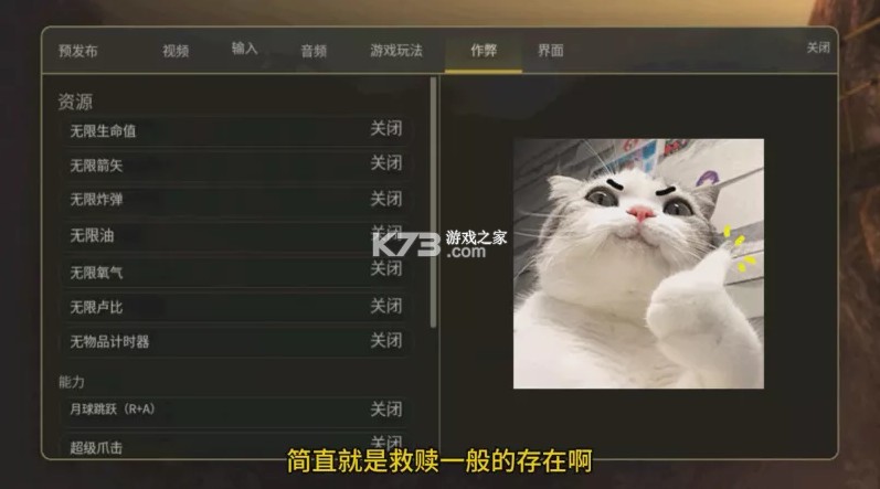 塞尔达传说黄昏公主高清纹理包补丁 下载 截图
