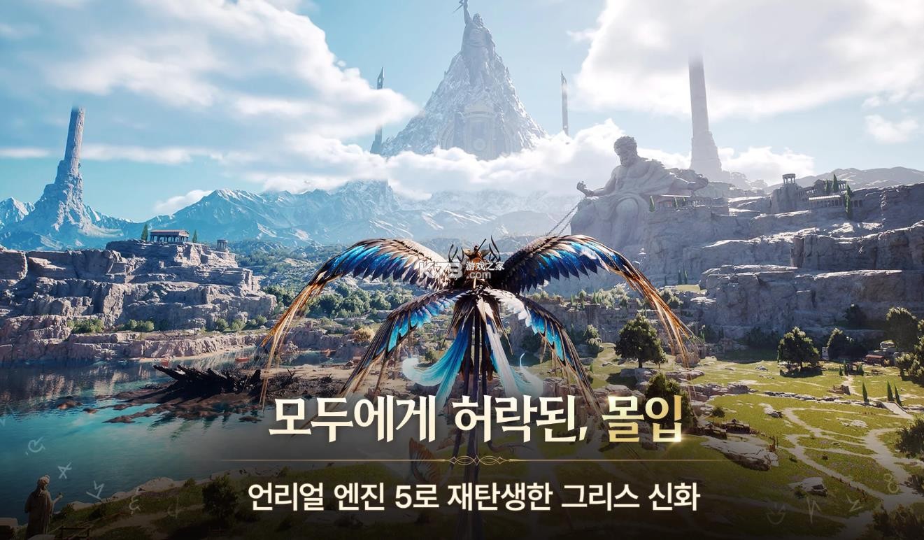 宙斯傲慢之神 v10.25.7 官方下载最新版本 截图