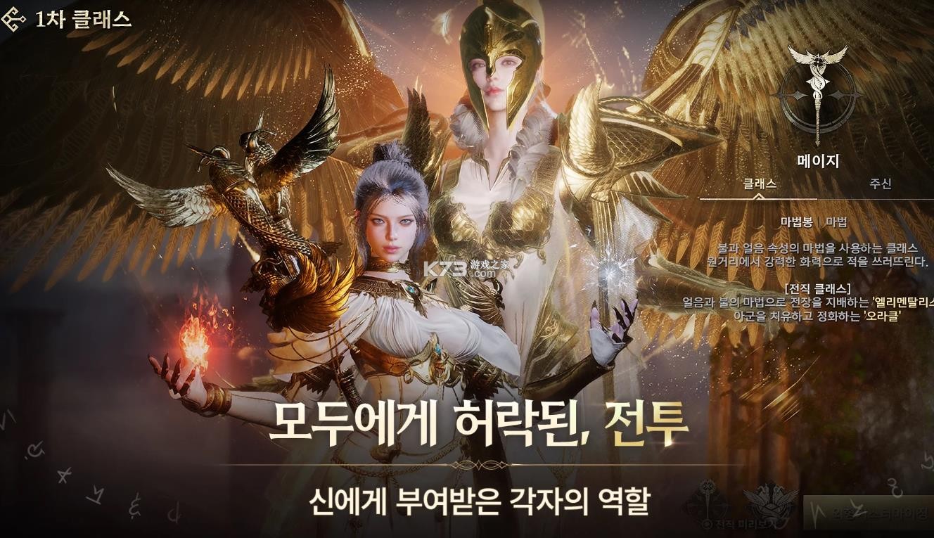 宙斯傲慢之神 v10.25.7 官方下载最新版本 截图