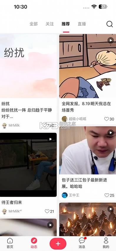 杉选在场 v1.0.101 官方版下载 截图