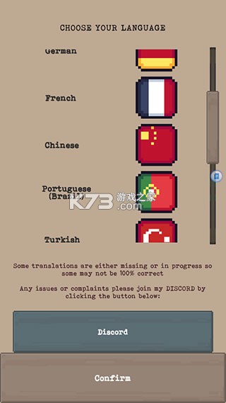 流浪者 v9.45 破解版 截图