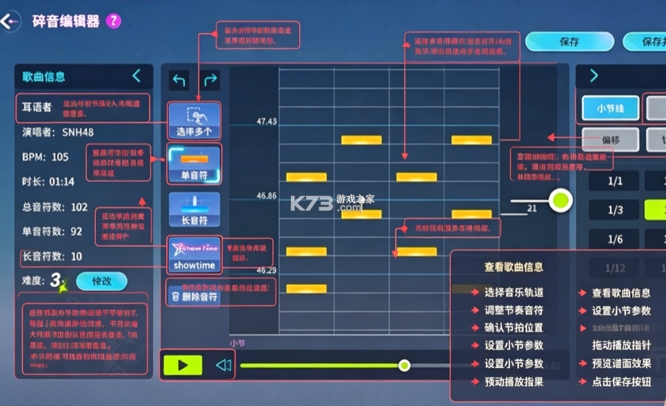 鹦鹉团 v1.0.0 游戏下载 截图