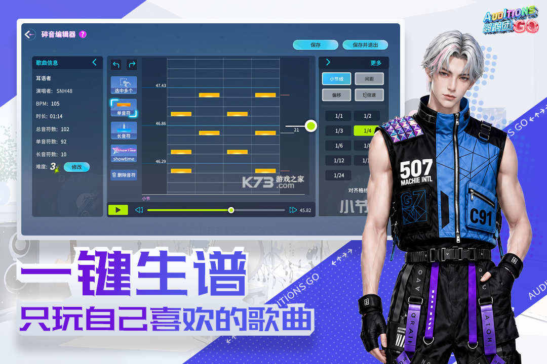 鹦鹉团 v1.0.0 游戏下载 截图