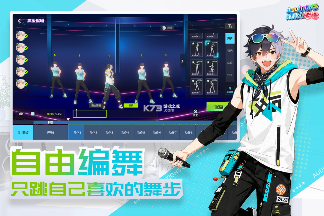 鹦鹉团 v1.0.0 游戏下载 截图
