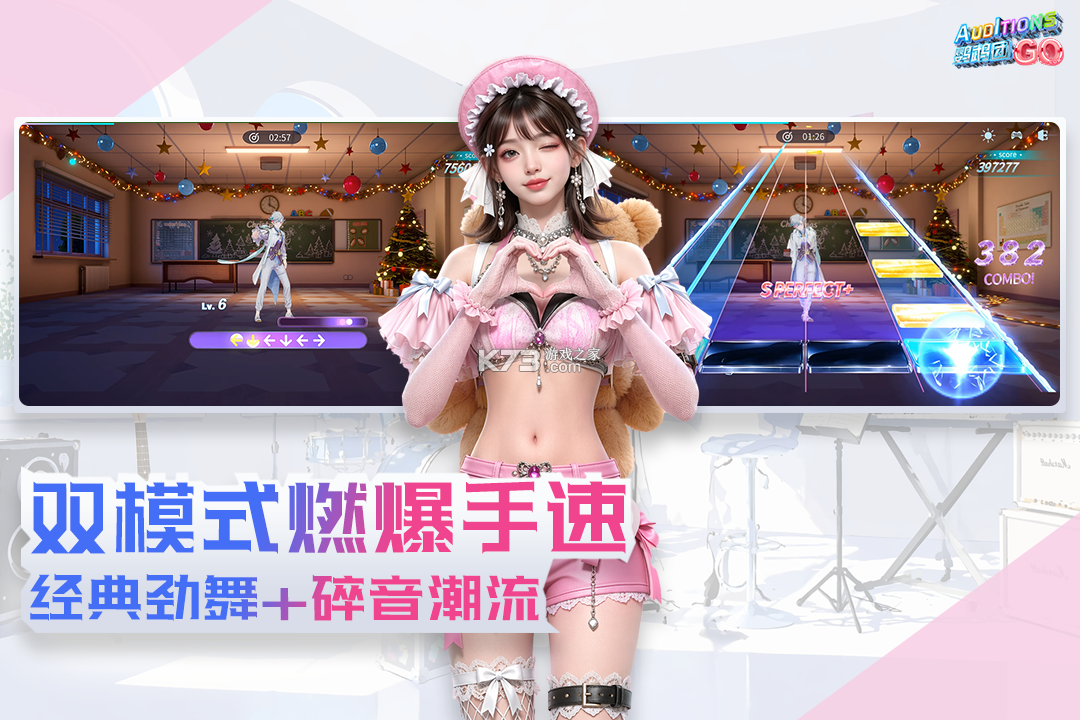 鹦鹉团 v1.0.0 游戏下载 截图