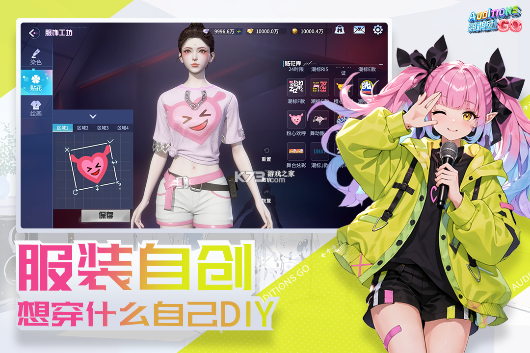 鹦鹉团 v1.0.0 游戏下载 截图