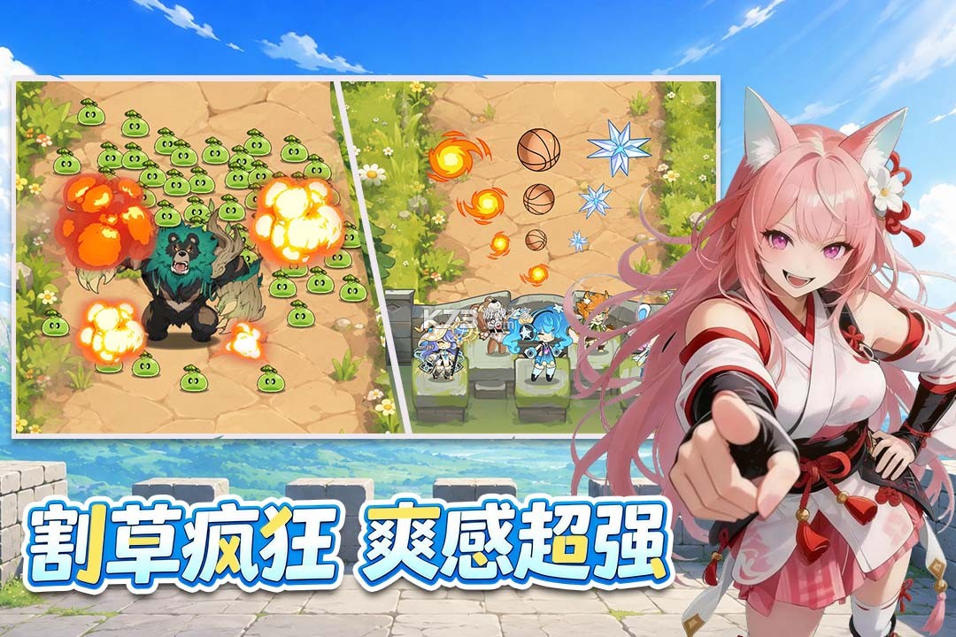 纯白轨迹 v1.3 手游官方版 截图