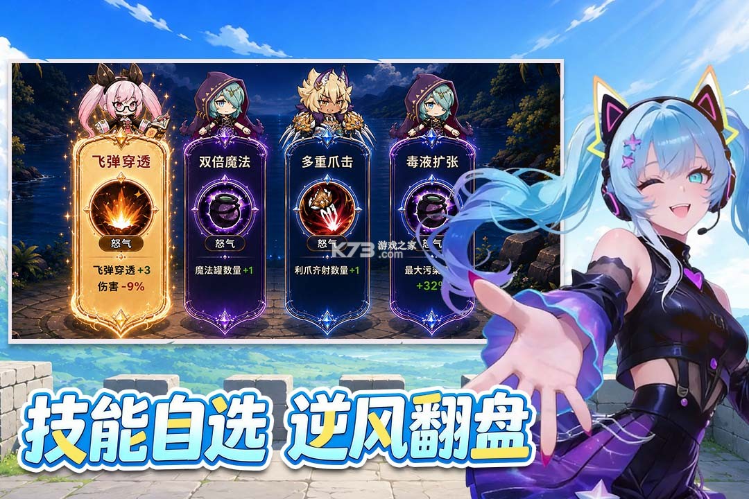 纯白轨迹 v1.3 手游官方版 截图