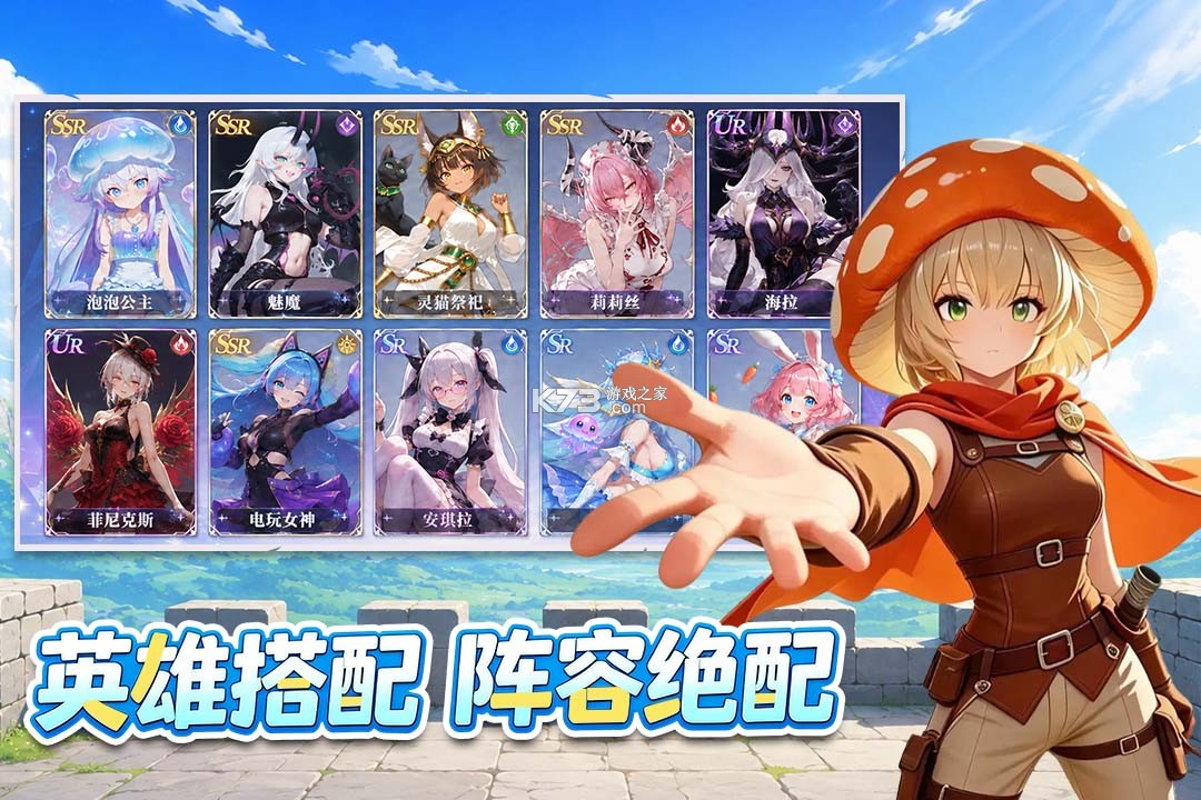 纯白轨迹 v1.3 手游官方版 截图